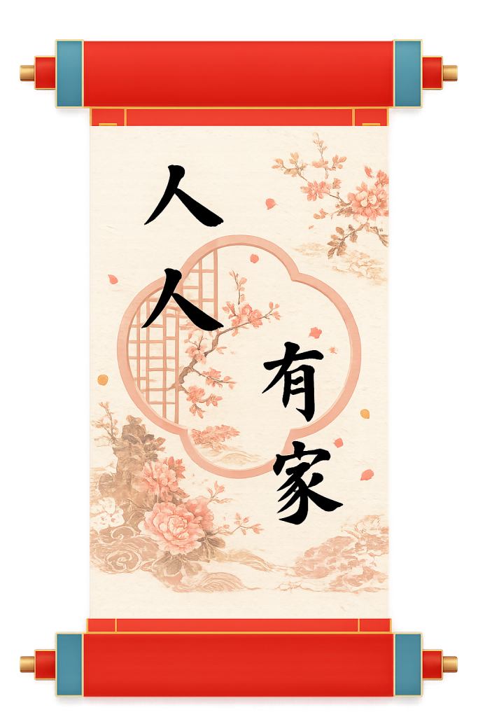 ChatGPT Image May 2 2026 03 16 43 AM